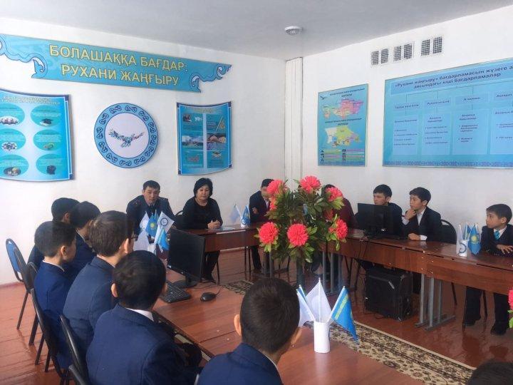 Ұлдар жиналысы