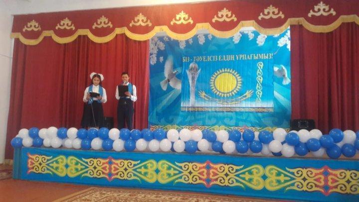 "Біз Тәуелсіз елдің ұрпағымыз"