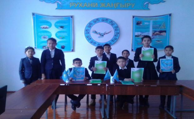 «Менің туған жерімнің ғажап тарихы»  сынып сағаттары