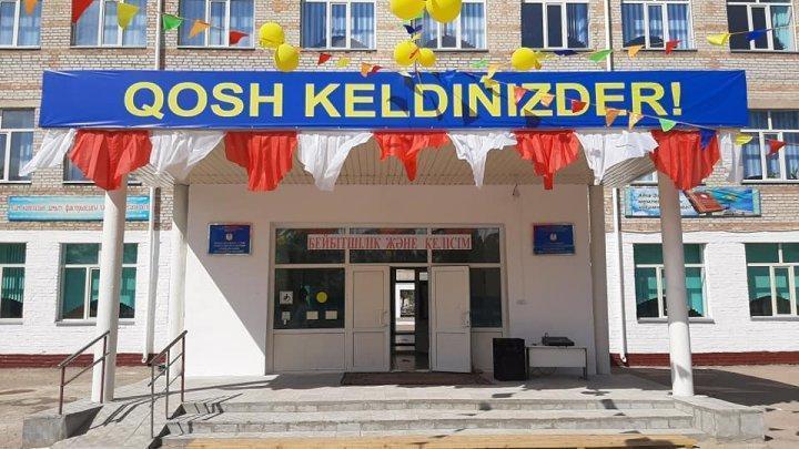 1қыркүйек Білім күніне арналған Бейбітшілік пен келісім сабағы