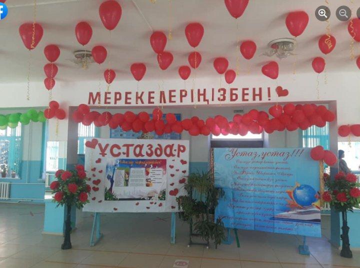 Ыбырай Алтынсарин атындағы орта мектебінде Ұстаздар күніне арналған мерекелік іс шара мен ашық тәрбие сағаттары өткізілді