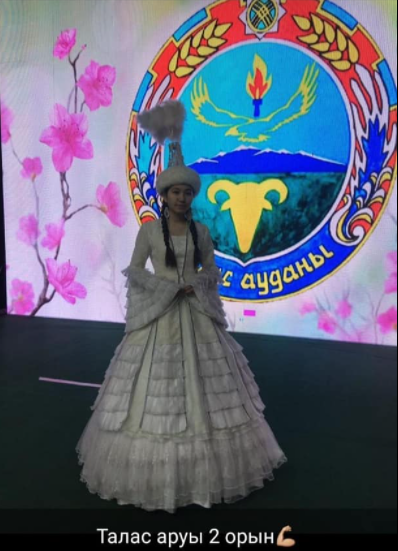Қаратау қаласындағы Ұлбике атындағы мәдениет орталығының ұйымдастыруымен өткізілген  "Талас Аруы -2022" байқауында Ыбырай Алтынсарин атындағы орта мектебінің оқушысы Қанжан Ұлдана Ерманқызы  ІІ орын иегері атанды.