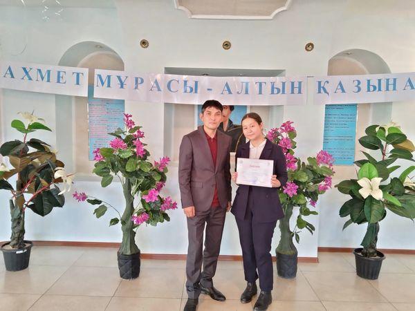 Ыбырай Алтынсарин атындағы орта мектебінің 9- сынып оқушысы Ерік Әсемай Ахмет Байтұрсынұлының 150 жылдық мерейтойына орай ұйымдастырылған "Ахмет мұрасы- алтын қазына" атты аудандық интеллектуалдық ойынында жүлделі 3-орын иеленді.